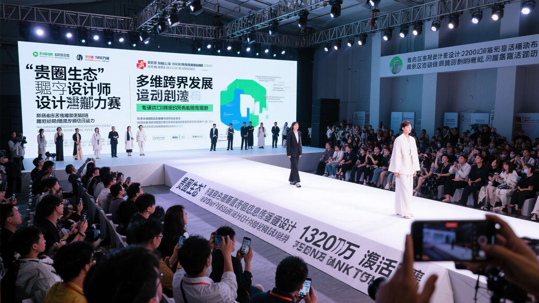 世界杯比分直播中心